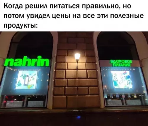 Смешная картинка №660732