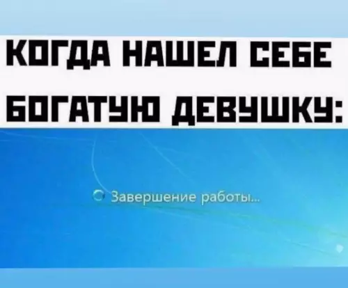 Смешная картинка №693227