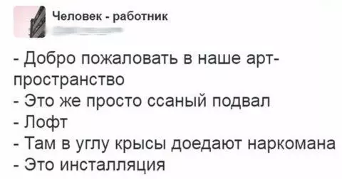Смешная картинка №280442