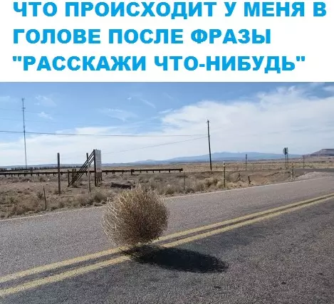 Смешная картинка №287003
