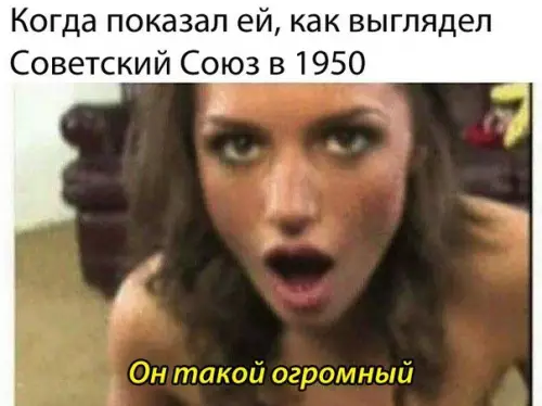 Смешная картинка №251464