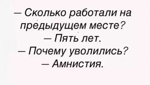 Смешная картинка №763778