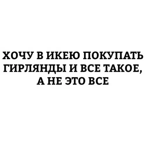 Смешная картинка №223890