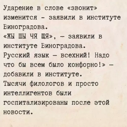 Смешная картинка №769628 Началося