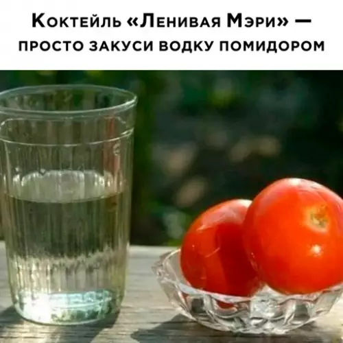 Смешная картинка №650867