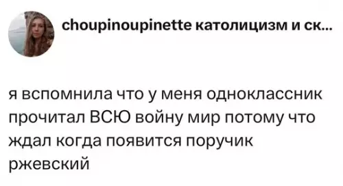 Смешная картинка №760493