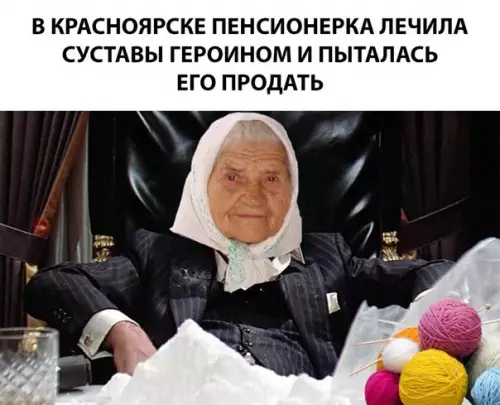 Смешная картинка №275370