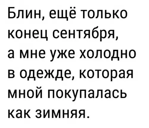 Смешная картинка №211129