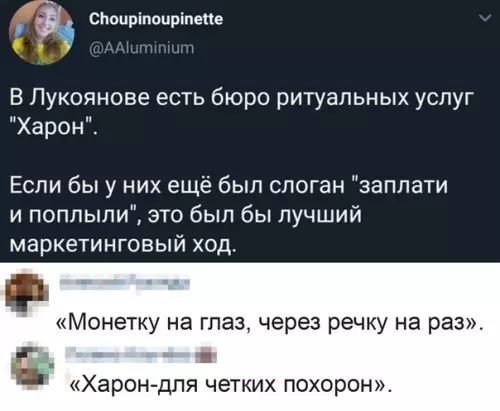 Смешная картинка №496580 Слоган года Реклама