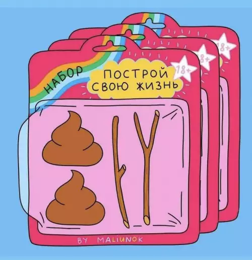 картинка