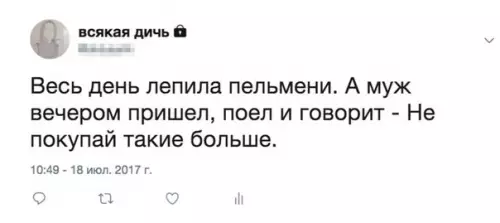 Смешная картинка №219977
