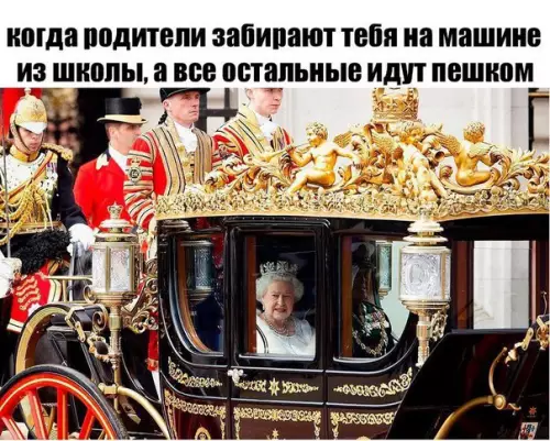 Смешная картинка №223059