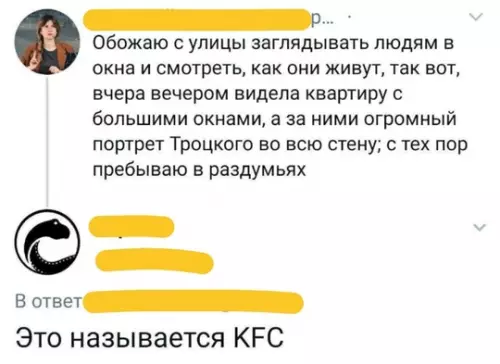 Смешная картинка №739065