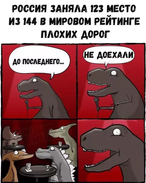 Смешная картинка №257411