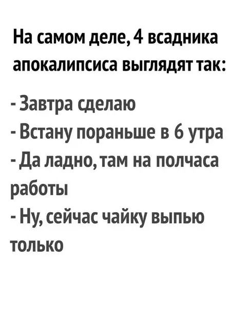 Смешная картинка №278350