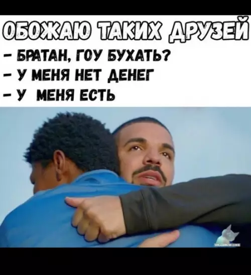 Смешная картинка №371223