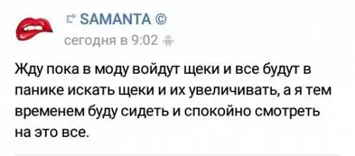 Смешная картинка №193455