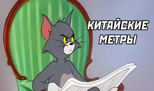 продолжение Смешная картинка №579202