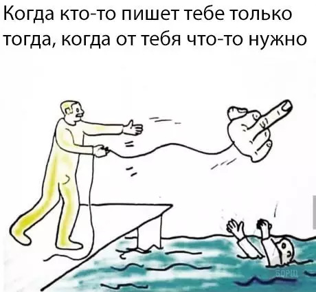 Смешная картинка №237403
