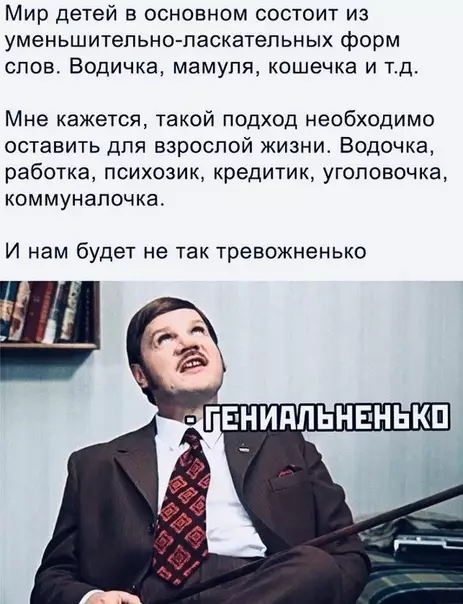 Смешная картинка №469528 Когда реально работает ??
