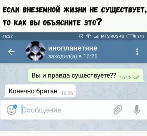 Смешная картинка №227689