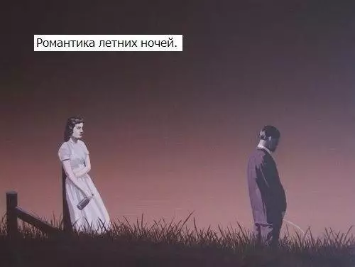 Смешная картинка №175660 Уже скоро