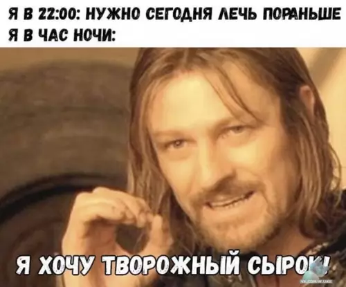 Смешная картинка №420725