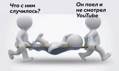 Смешная картинка №681383