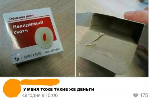 Смешная картинка №294278