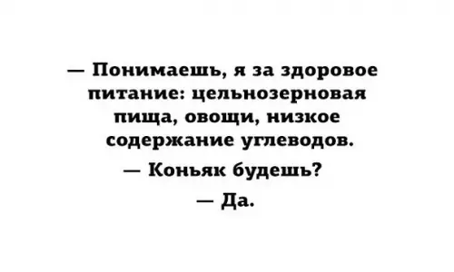 Смешная картинка №364916