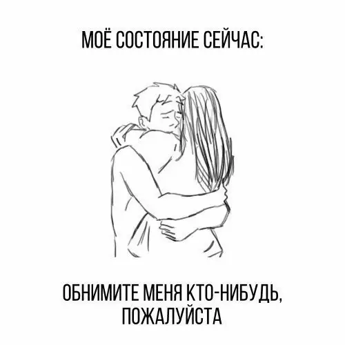 Смешная картинка №195070