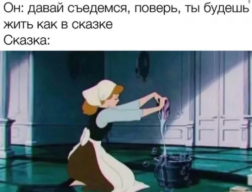 Смешная картинка №736915 И что