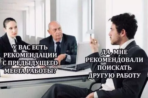 Смешная картинка №673668