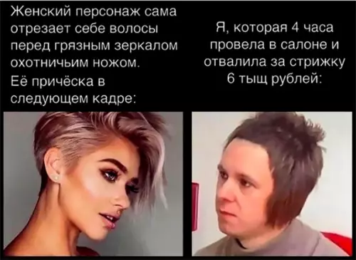 Смешная картинка №597561 Taкaя peaльнocть