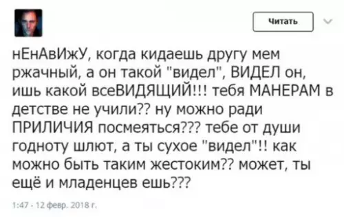 Смешная картинка №248595