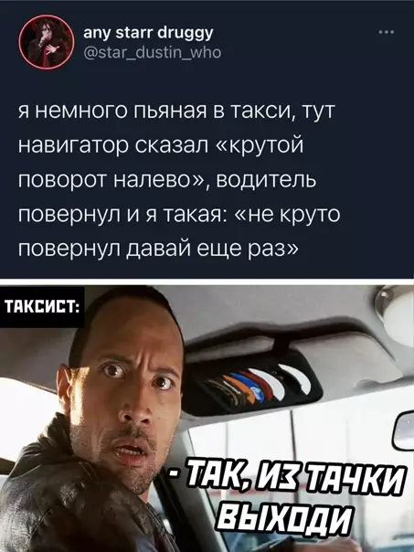 Смешная картинка №558712