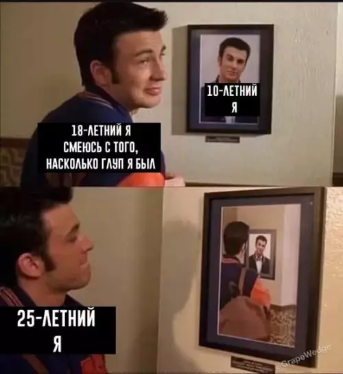 Смешная картинка №498788 Кaк жe жизнeнно...
