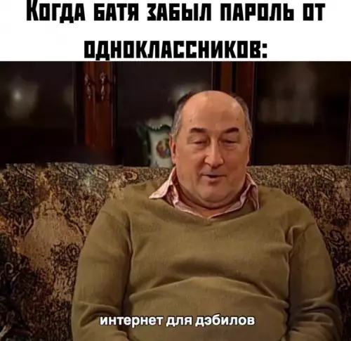 Смешная картинка №387676