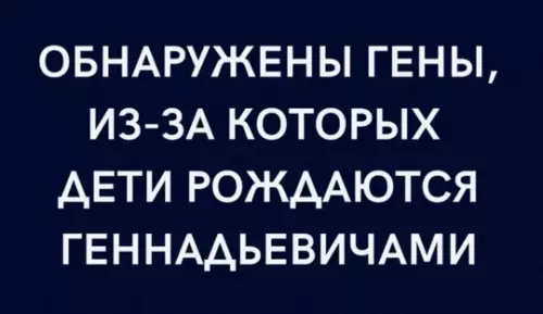 Смешная картинка №762601
