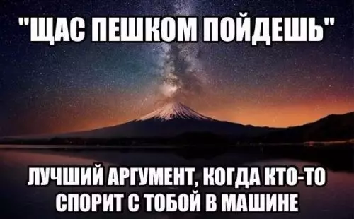 Смешная картинка №309269