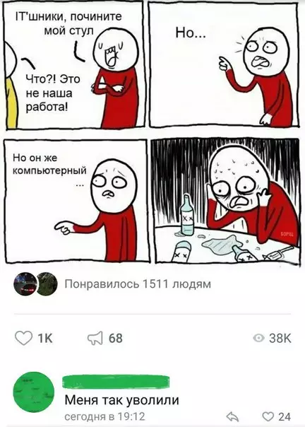 Смешная картинка №224077