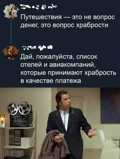 Смешная картинка №673563