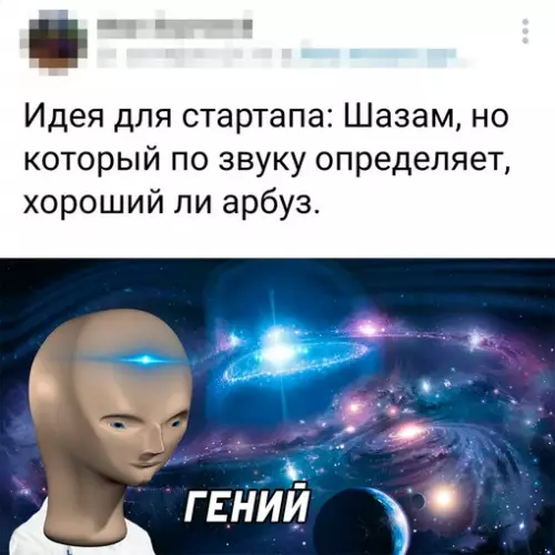 Смешная картинка №667449