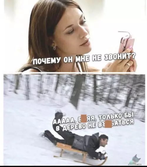 Смешная картинка №430075