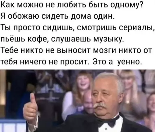 Смешная картинка №474092
