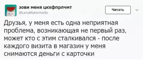 Смешная картинка №345596 Помoгите мне, пoжалуйста.