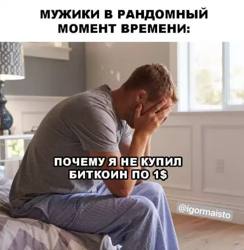 Смешная картинка №737757