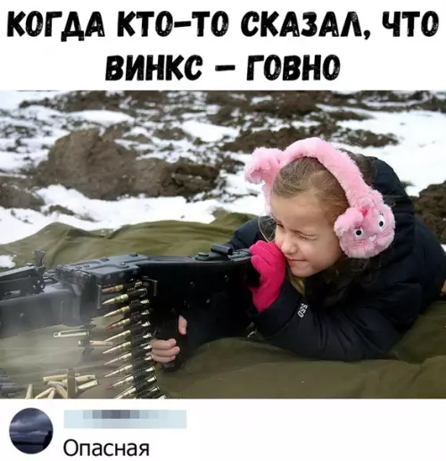 Смешная картинка №380136