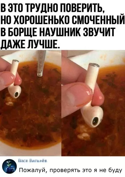 Смешная картинка №585523 Поверим на слово