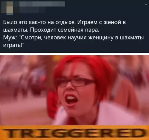 Смешная картинка №506884